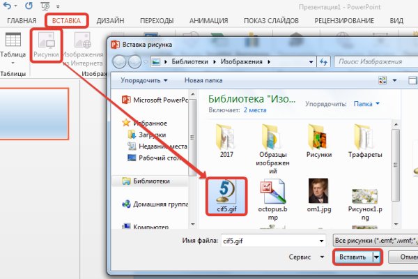 Сайт кракен через тор