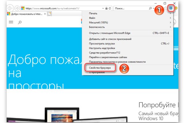 Регистрация на сайте кракен